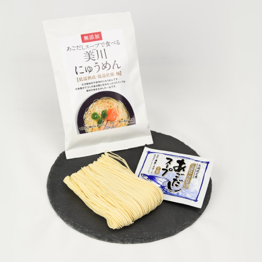 あごだしスープで食べる 美川にゅうめん