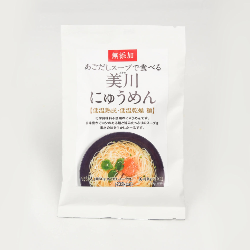 あごだしスープで食べる　美川にゅうめん