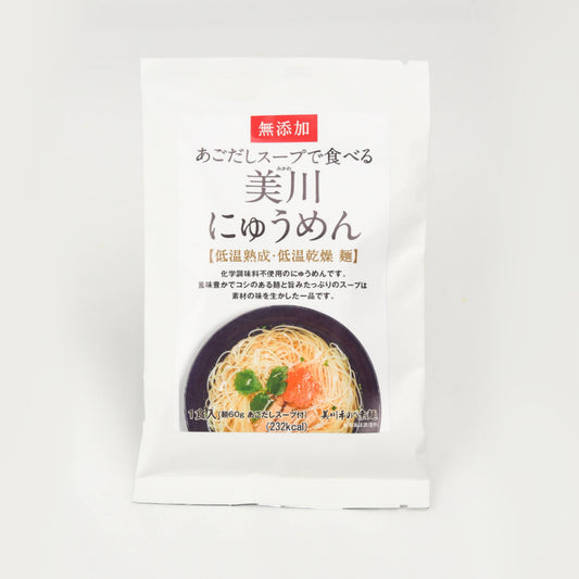 あごだしスープで食べる 美川にゅうめん
